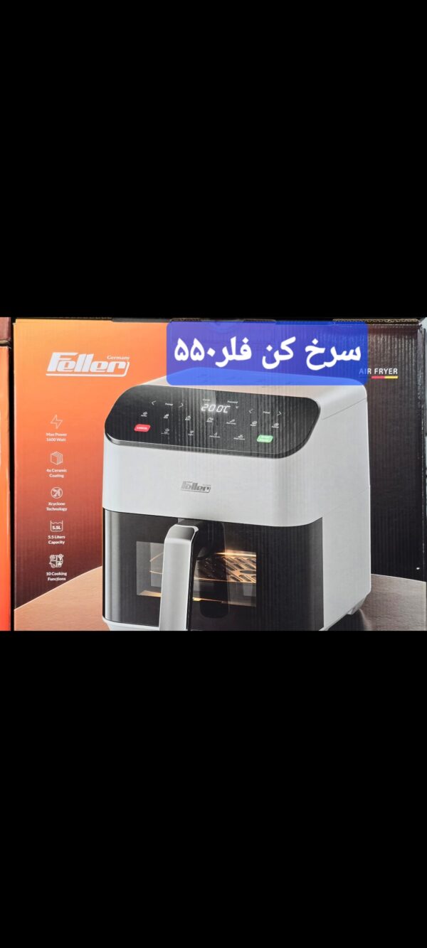 سرخکن 550 feller