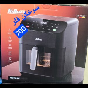 سرخکن feller700
