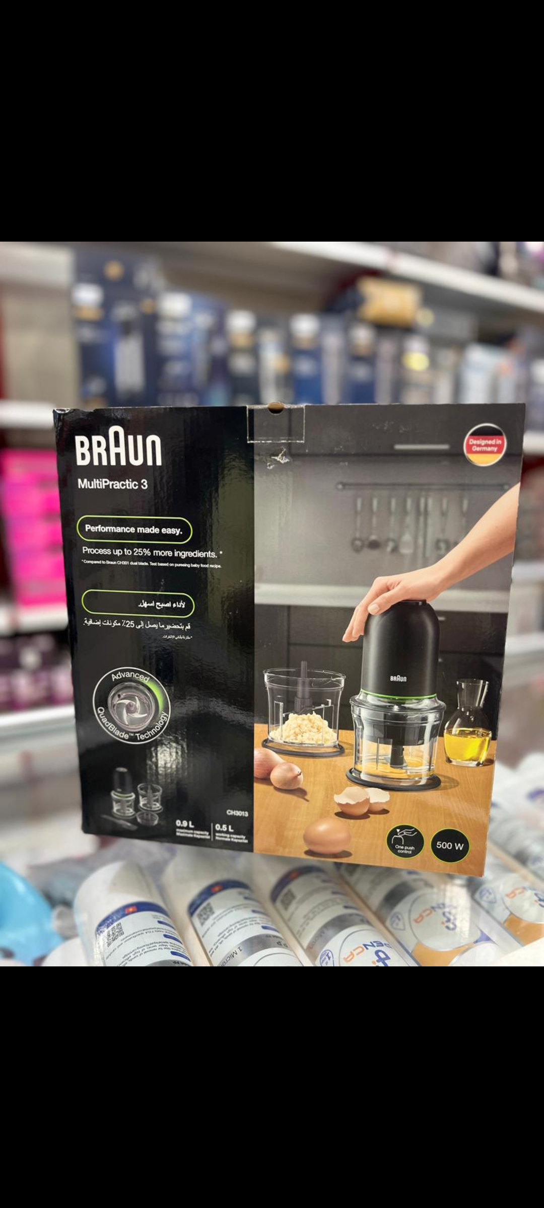 خردکن براون مدل 3013