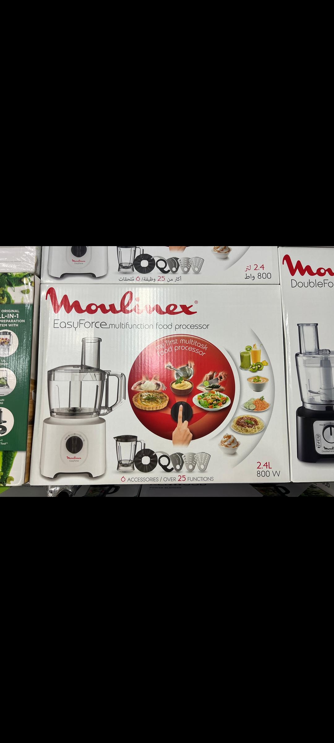 غذا ساز مولینیکس مدل p2471