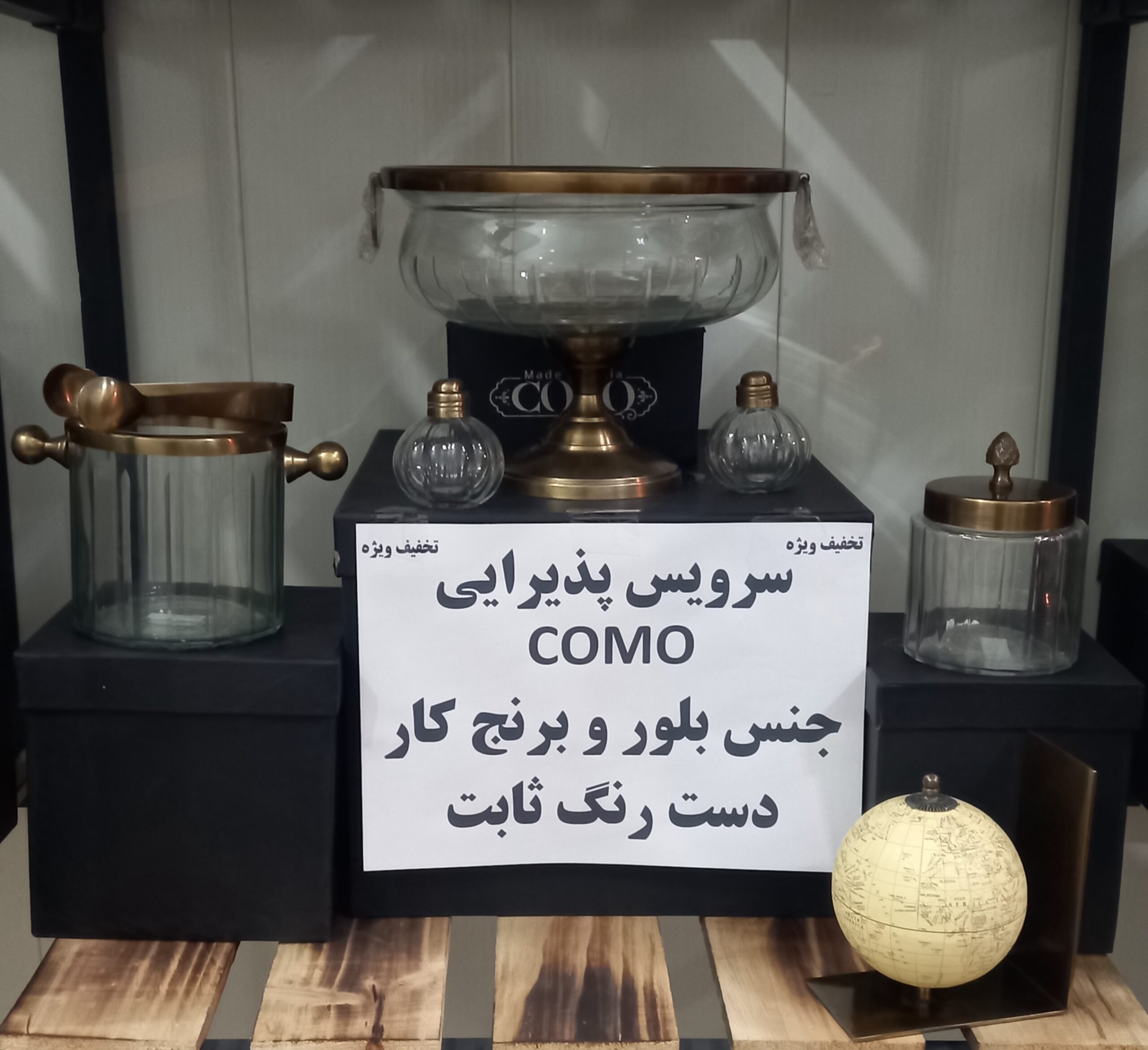 سرویس میوه خوری و شکلات خوری برند como